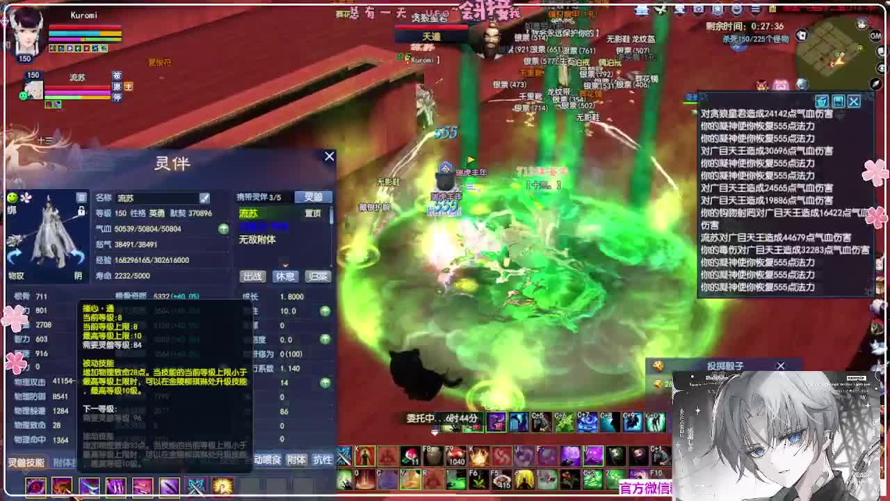 苍穹之巅 第6段