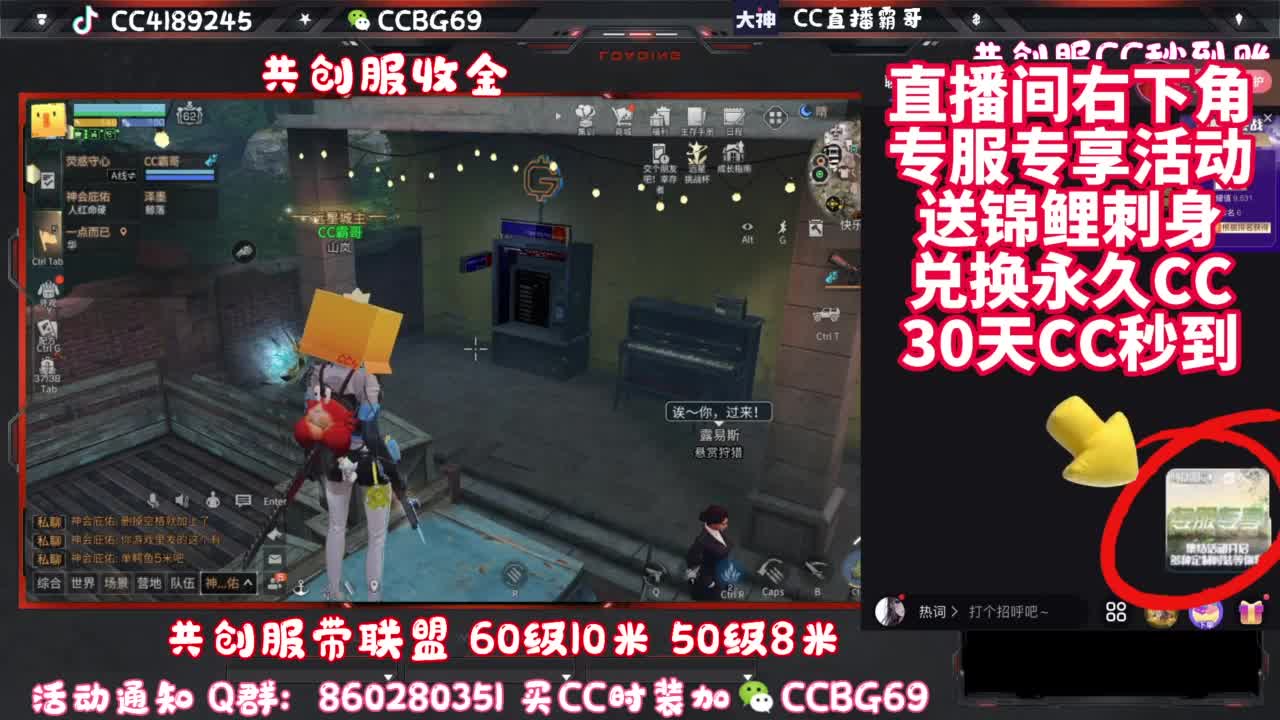 共创服带联盟 第1段