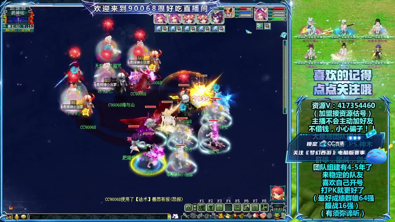 大唐官府服战第一视角！ 第1段