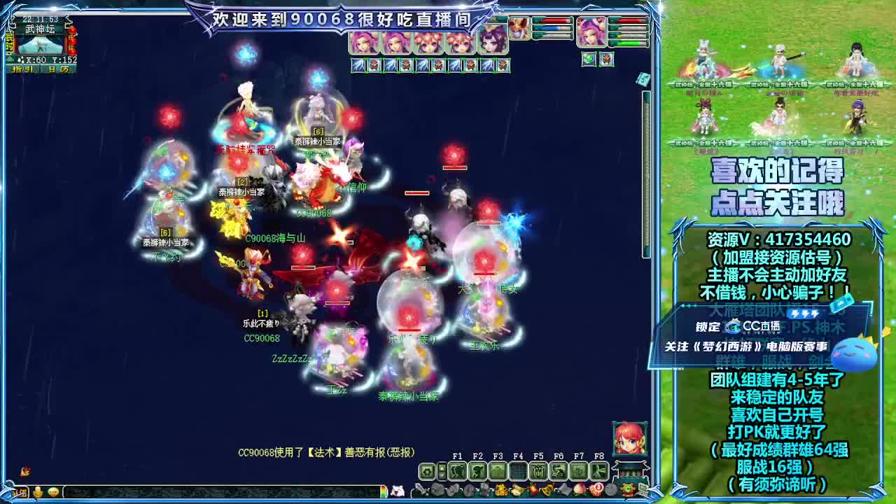 大唐官府服战第一视角！ 第3段