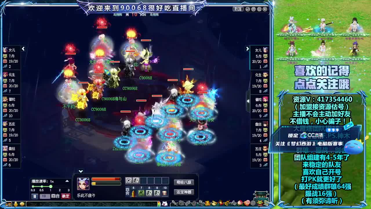 大唐官府服战第一视角！ 第4段