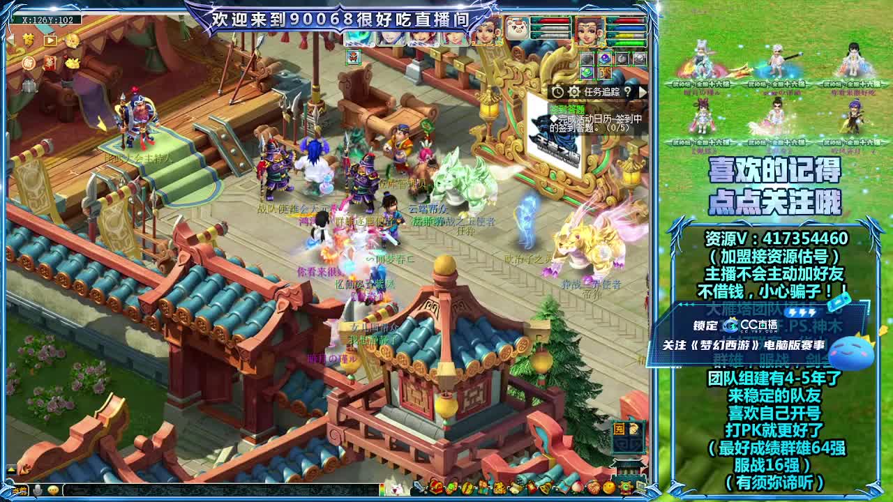 大唐官府服战第一视角！ 第5段