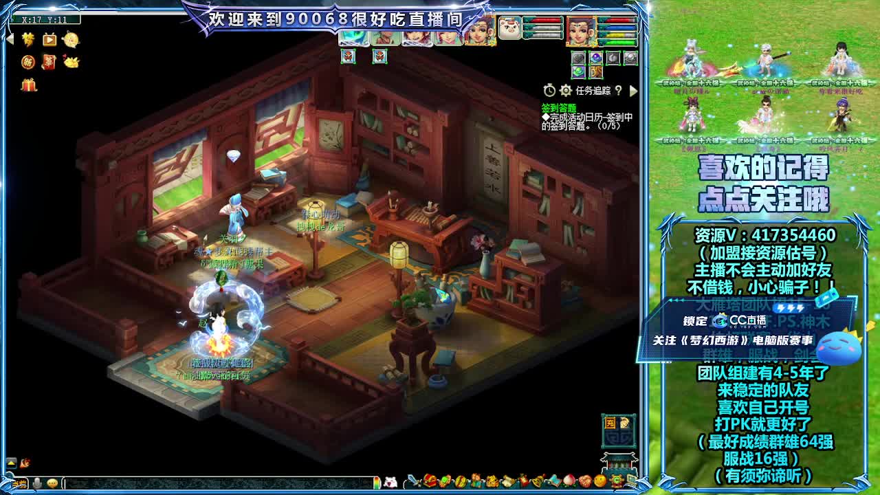 大唐官府服战第一视角！ 第6段