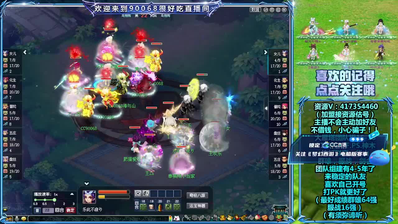 大唐官府服战第一视角！ 第8段