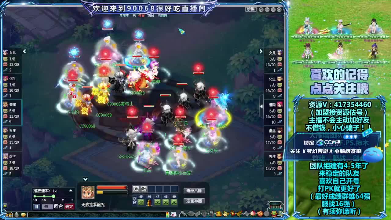 大唐官府服战第一视角！ 第9段