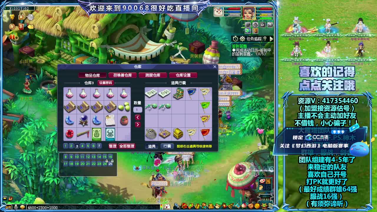 大唐官府服战第一视角！ 第10段