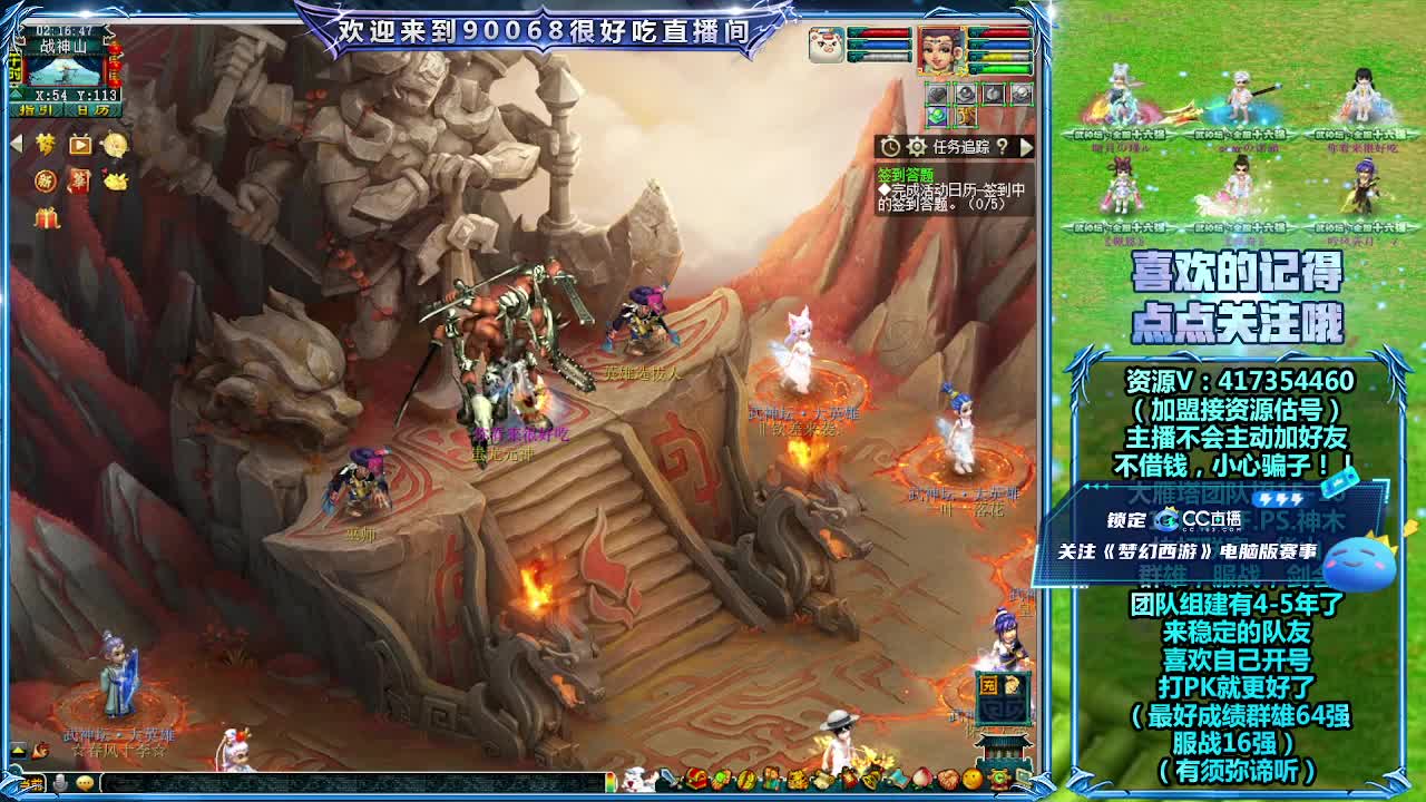 大唐官府服战第一视角！ 第11段