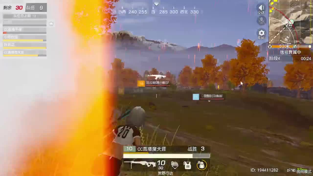 7.9-铿锵玫瑰水友赛.-//‘♥♥ 第2段