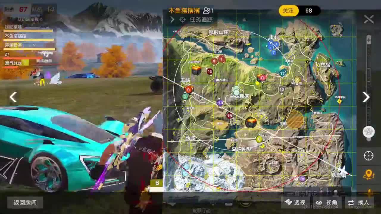 7.9-铿锵玫瑰水友赛.-//‘♥♥ 第4段