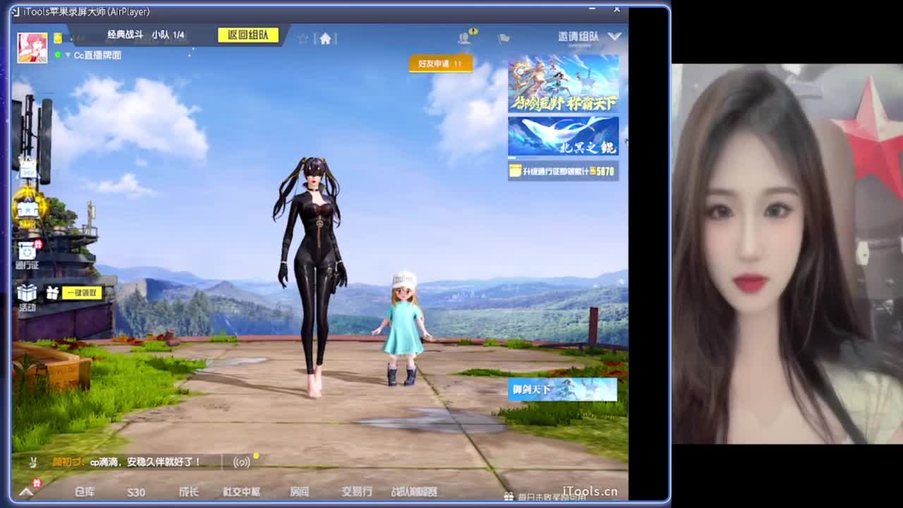 7.9-铿锵玫瑰水友赛.-//‘♥♥ 第6段