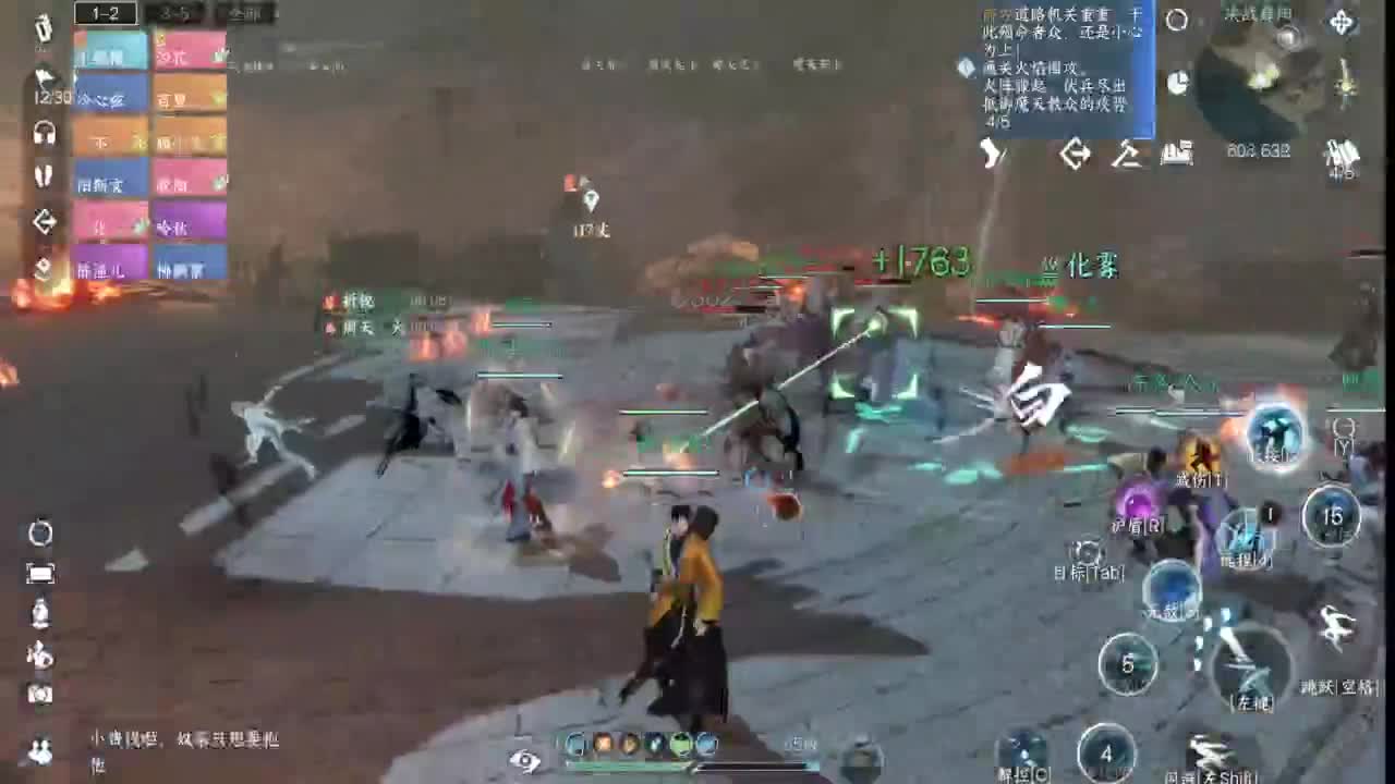 免费看号 第1段