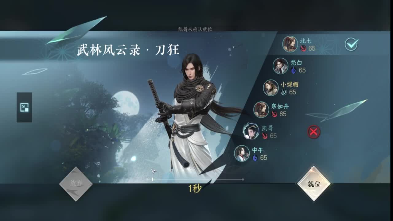 免费看号 第2段