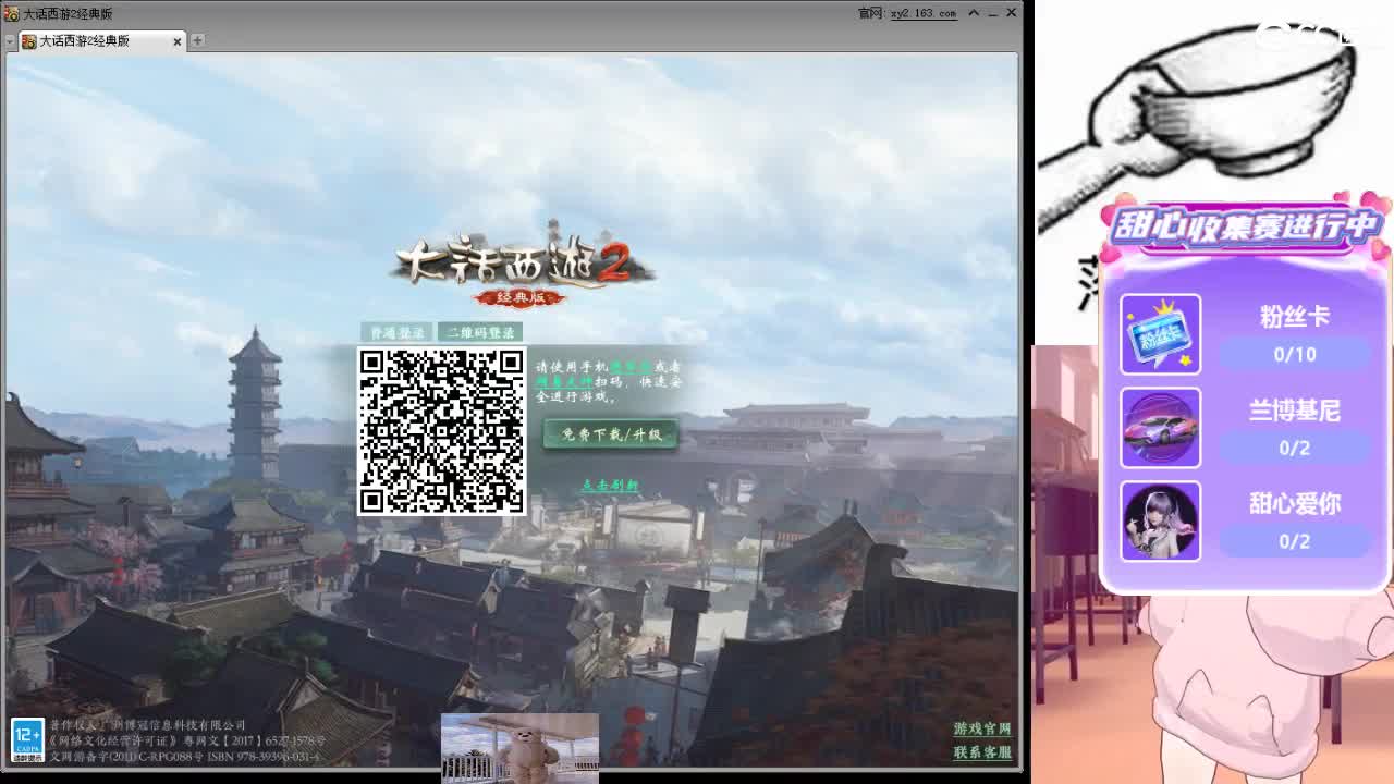 心之所向，便是阳光，无所畏惧，便是远方 第1段