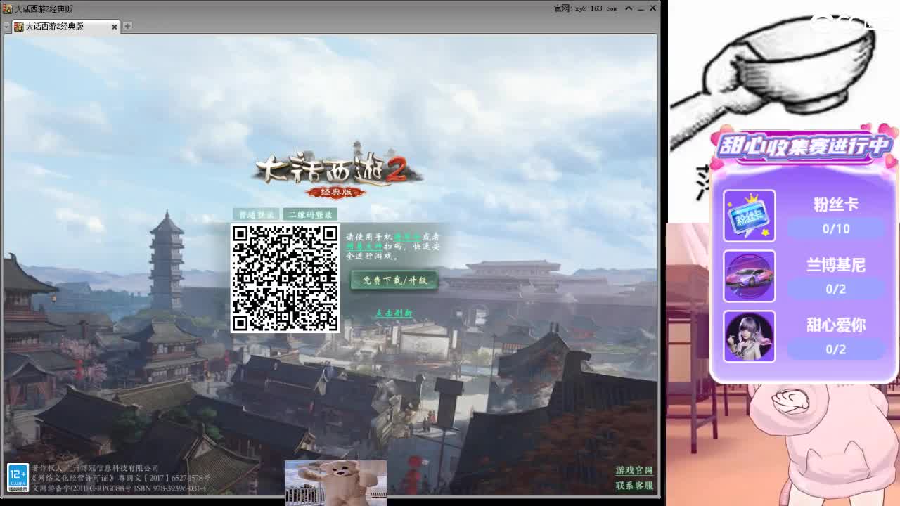 心之所向，便是阳光，无所畏惧，便是远方 第2段