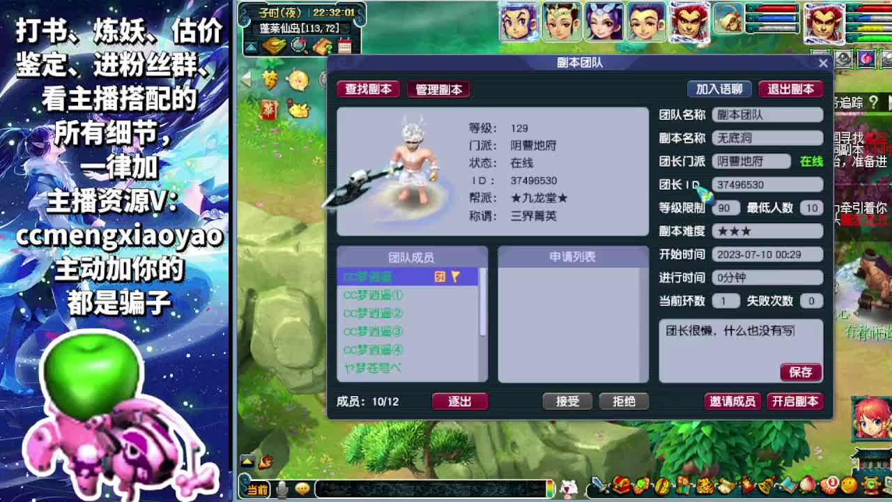 新资料片官方发布会开始了 第7段
