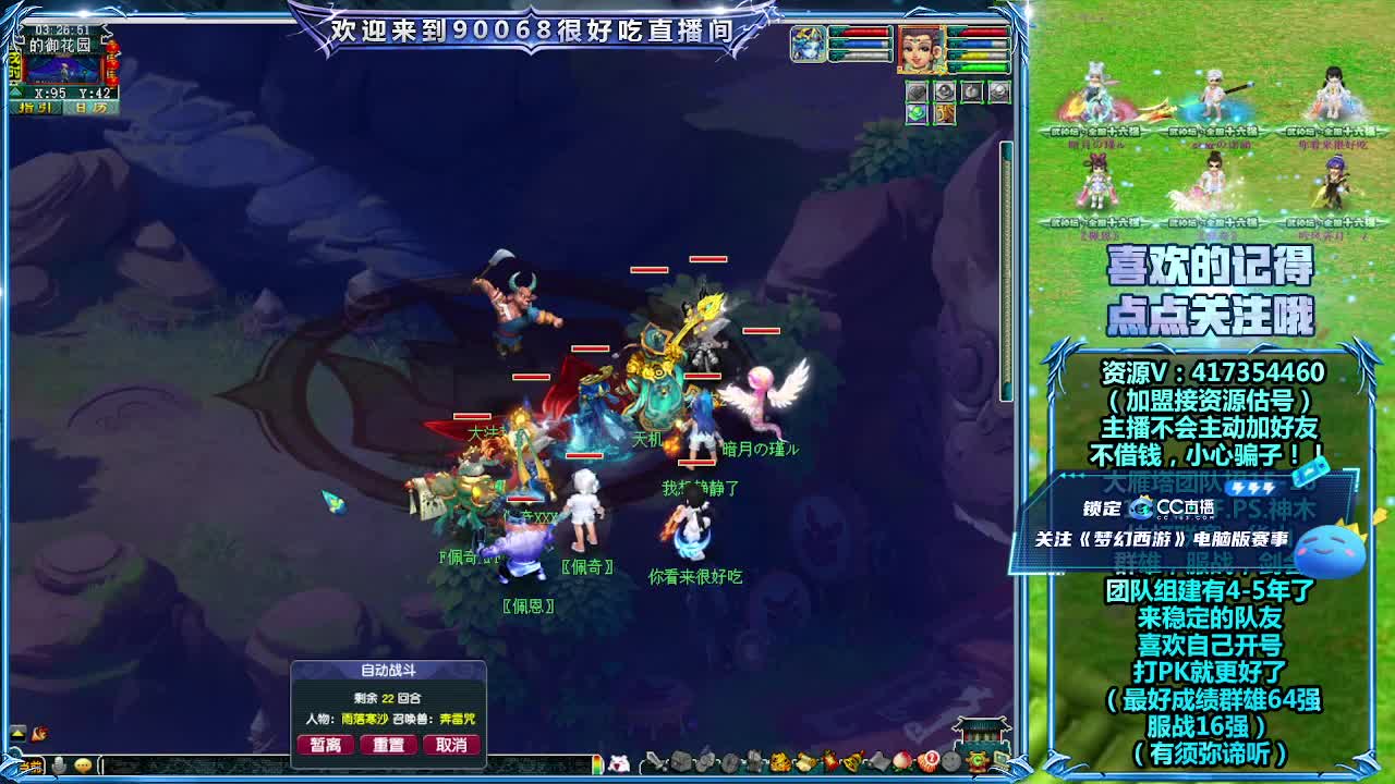 大唐官府服战第一视角！ 第1段