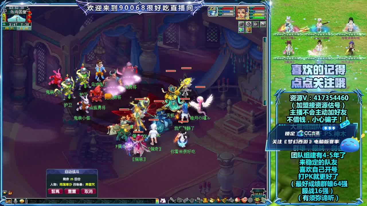 大唐官府服战第一视角！ 第2段