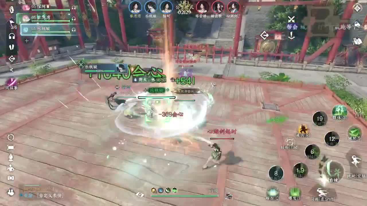 粉丝少 好下手 第4段