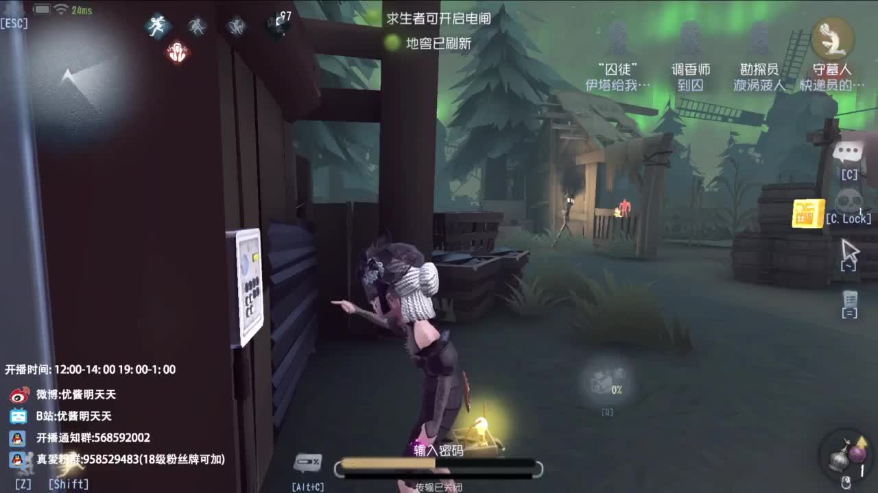 很会夹的男主播 第2段