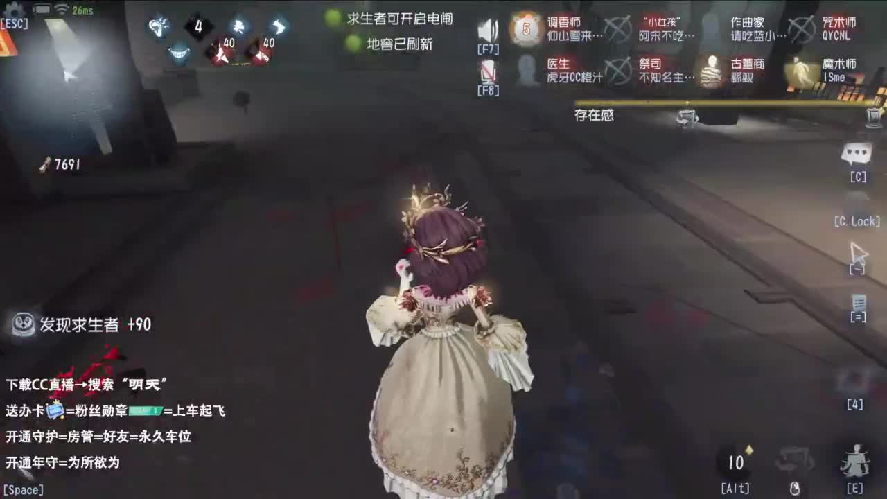 很会夹的男主播 第6段