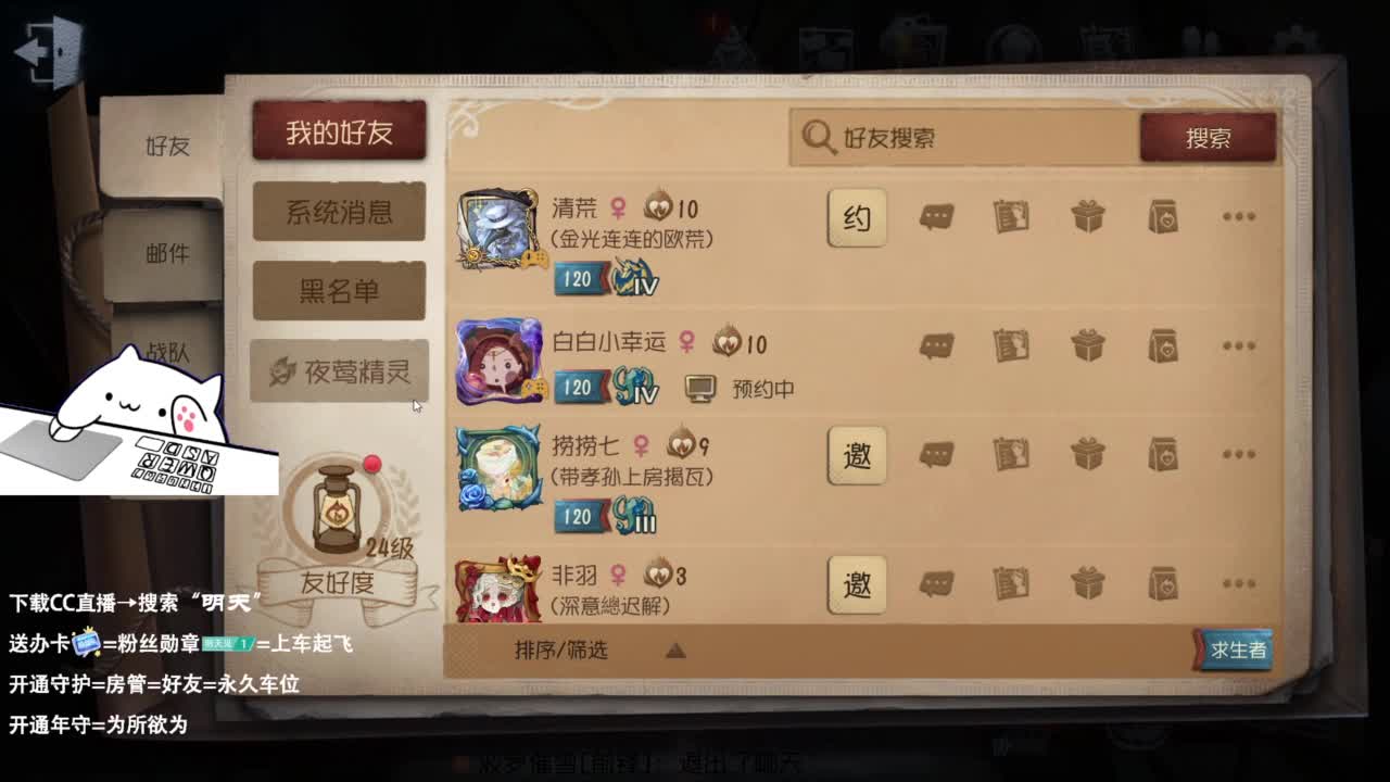 很会夹的男主播 第7段