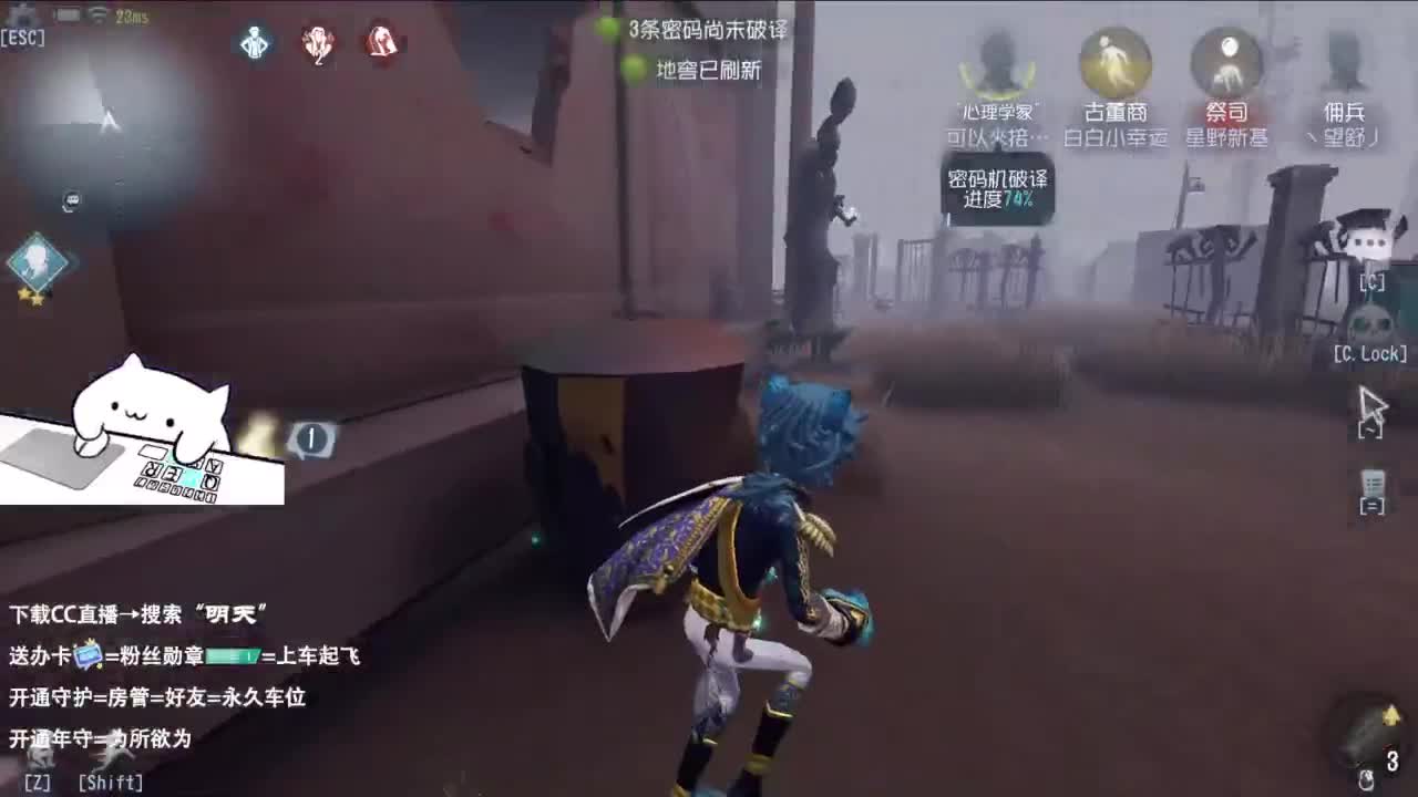 很会夹的男主播 第12段