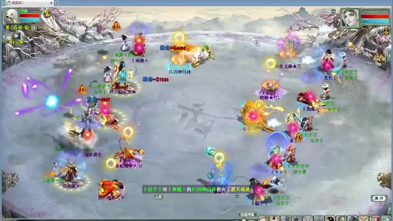 天梯 君临VS七煞 第5段