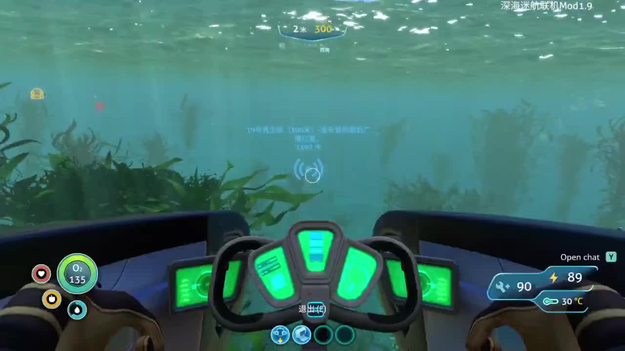 【肯尼】bye bye Im尼人 第11段