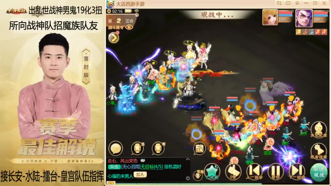 回来了~酷酷加班！ 第2段