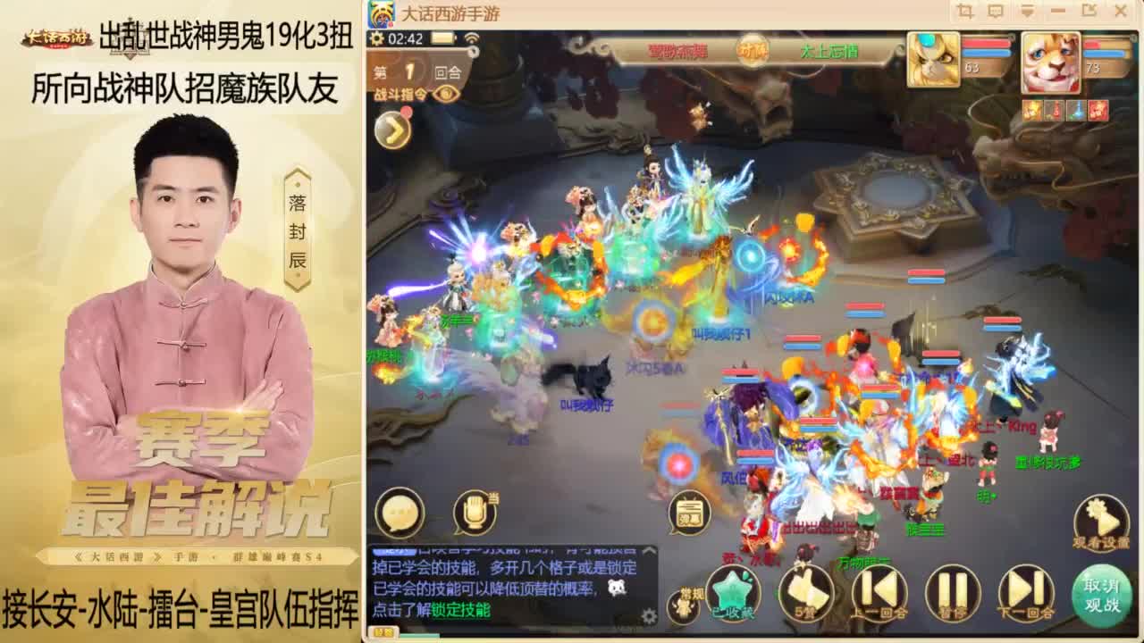 回来了~酷酷加班！ 第3段