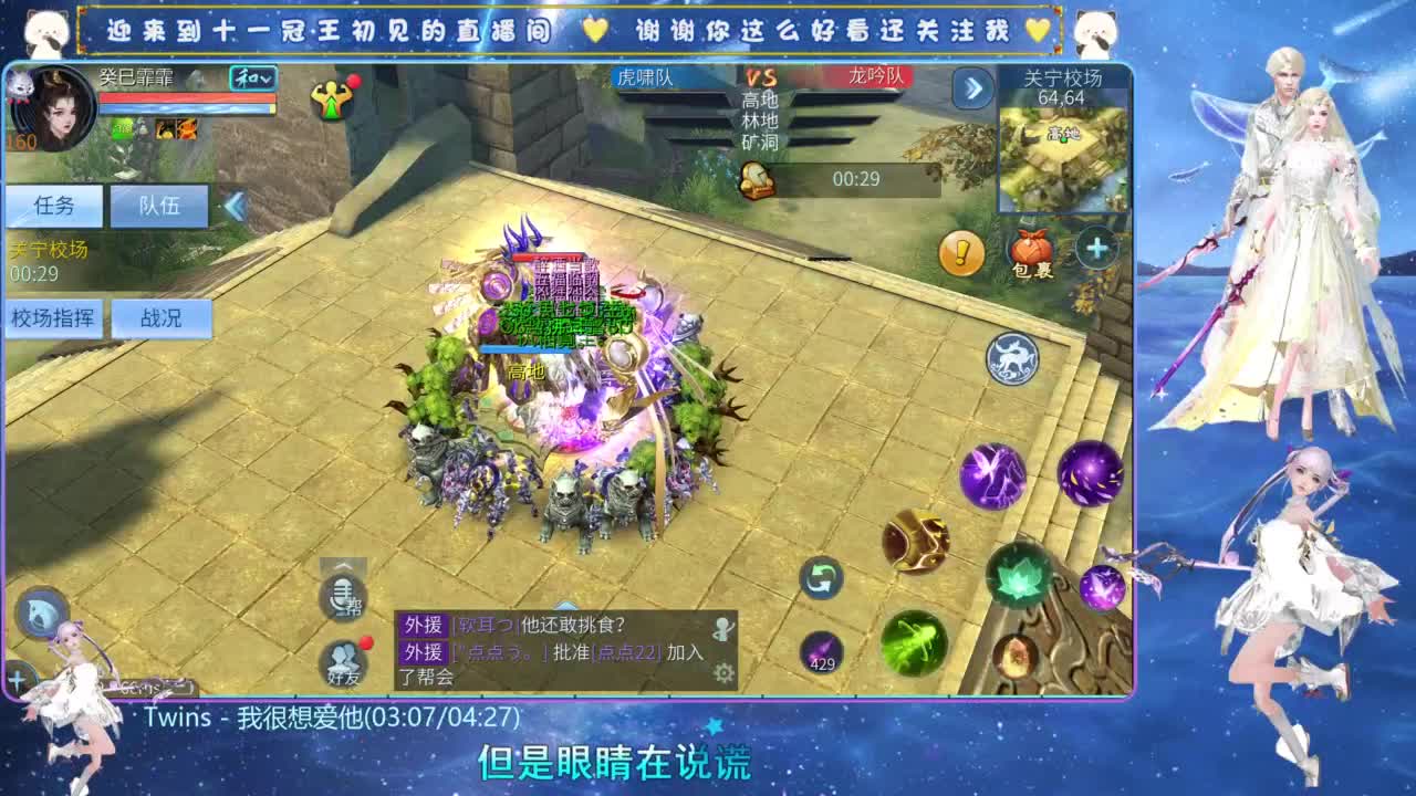 十一冠王在线答疑解惑 第1段