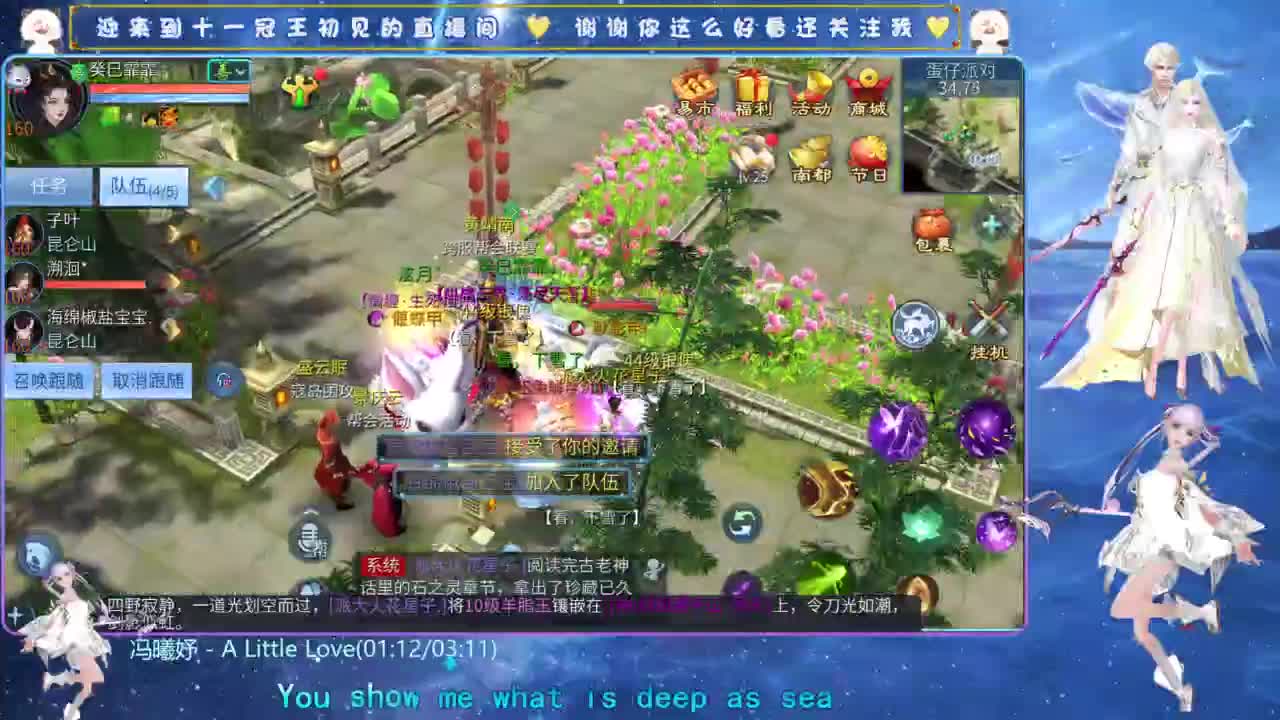 十一冠王在线答疑解惑 第2段