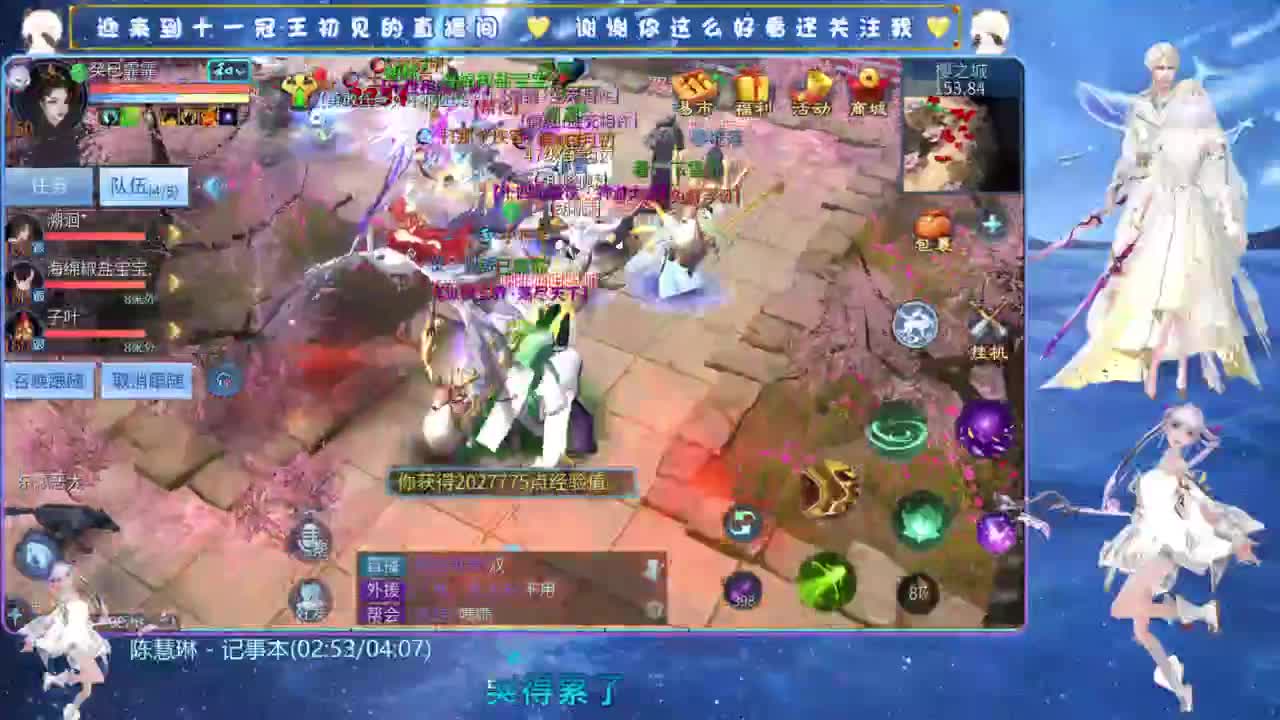 十一冠王在线答疑解惑 第3段