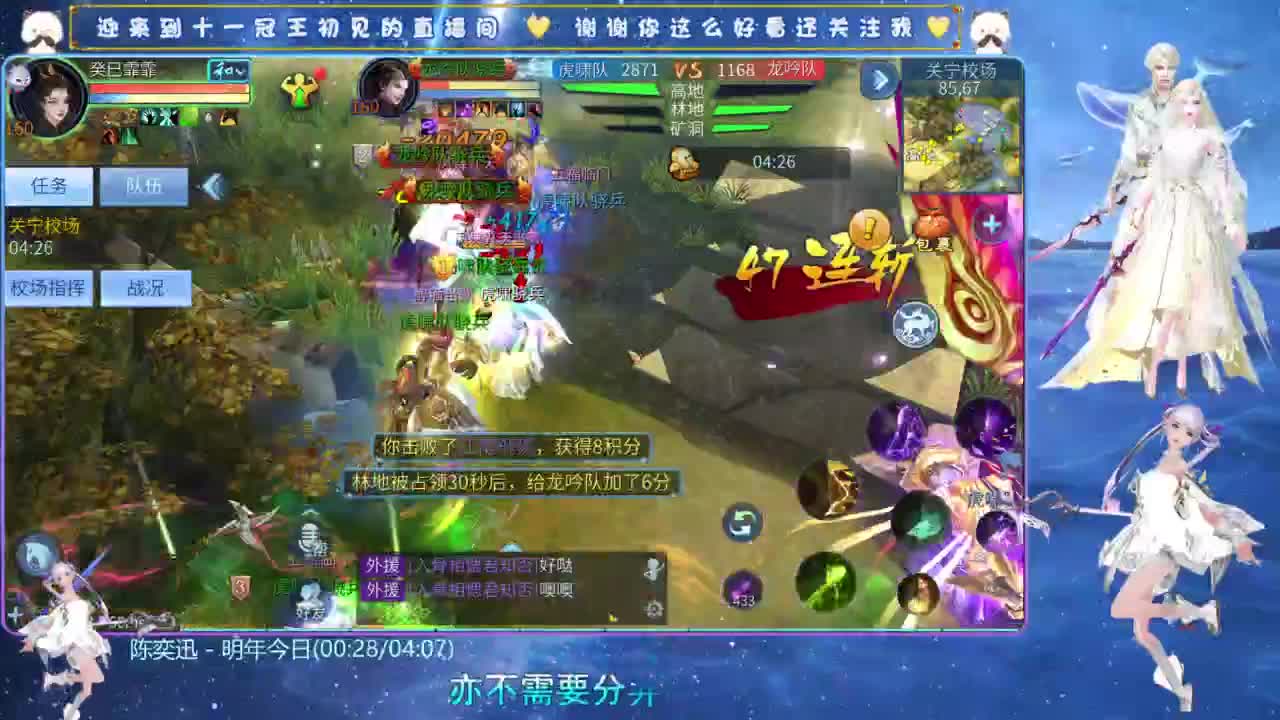 国服铁衣冲独孤求败 第1段