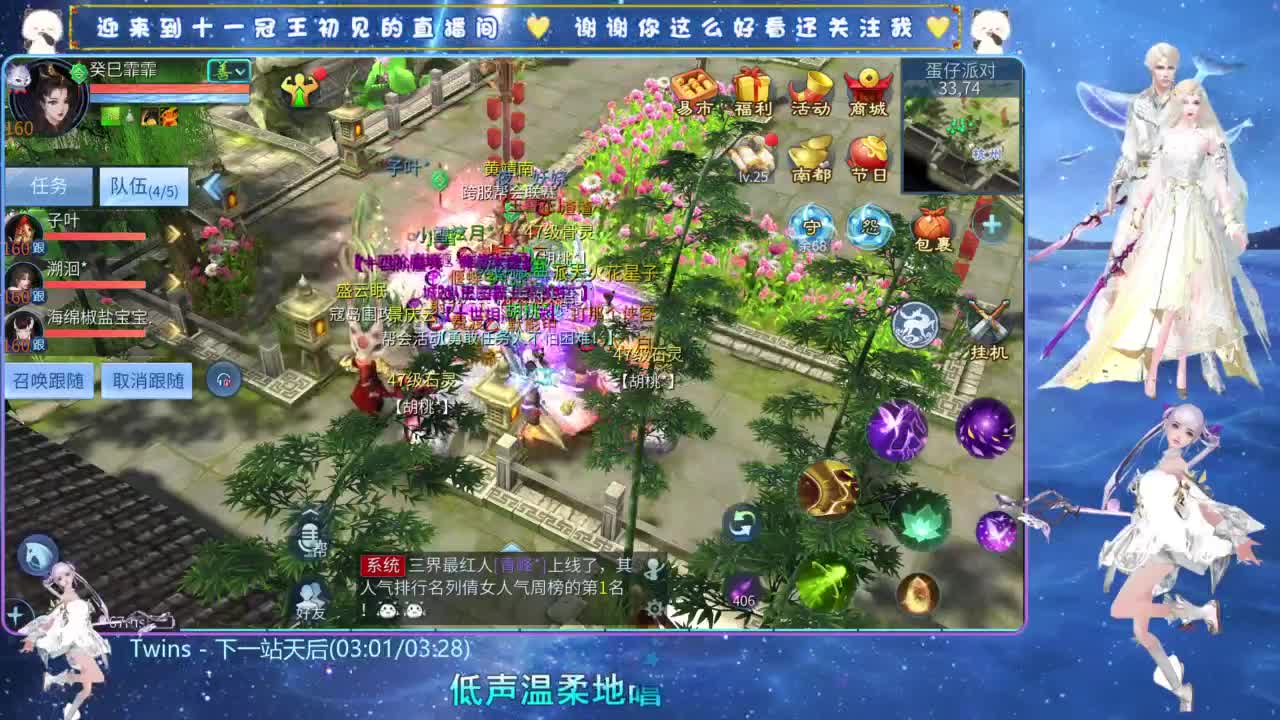 国服铁衣冲独孤求败 第2段