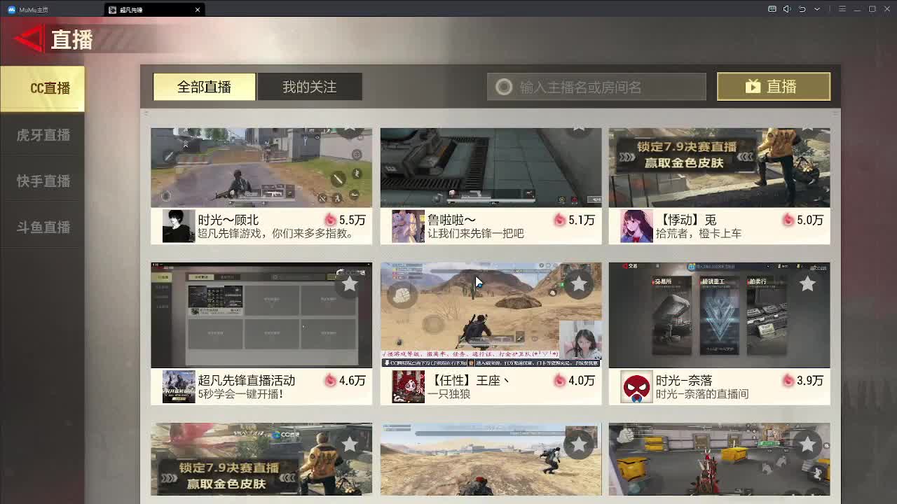 捡垃圾中 第1段