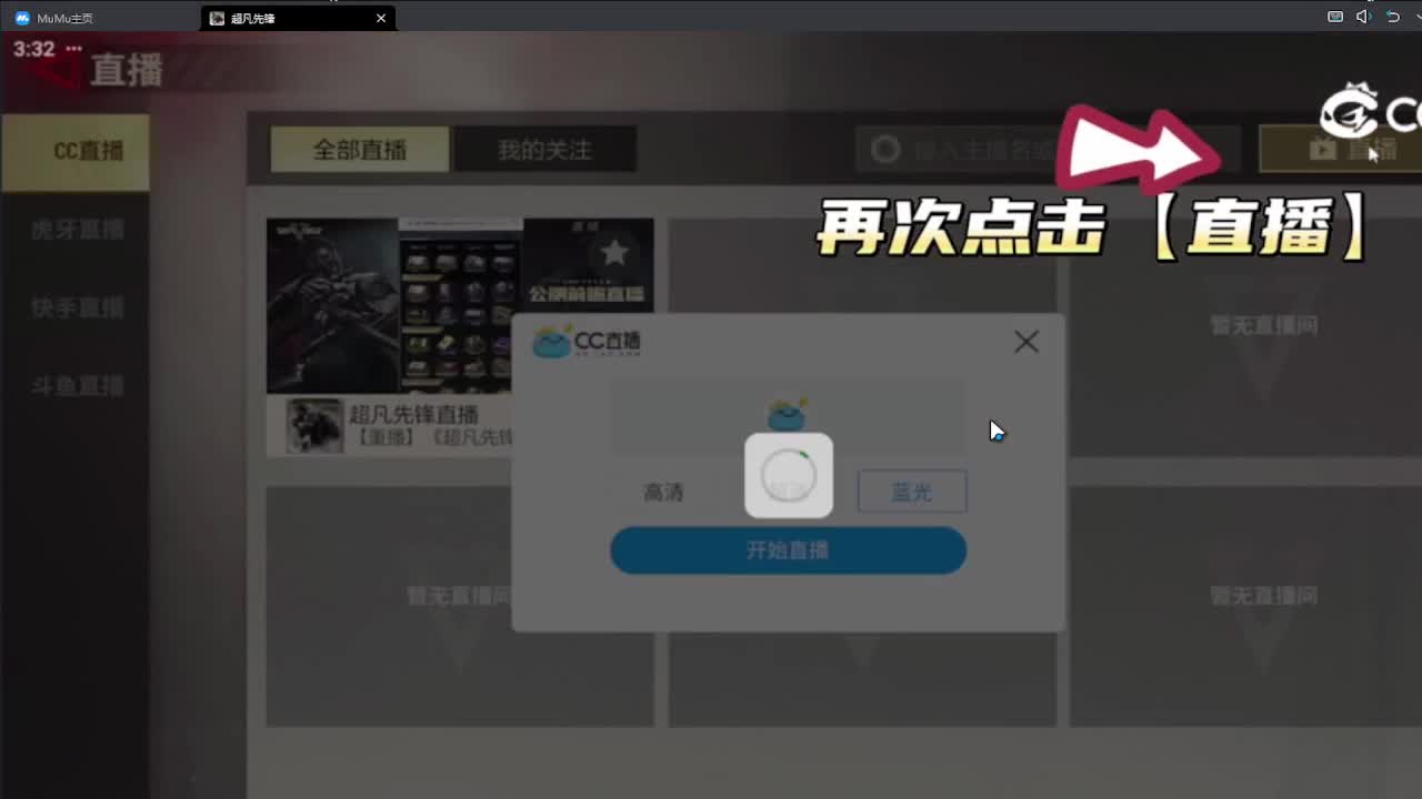 捡垃圾中 第12段
