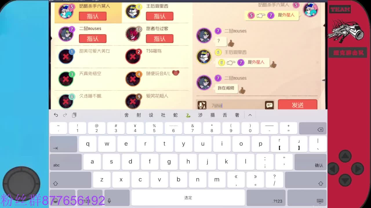 粉丝卡换留言板紫色人气礼物 第3段