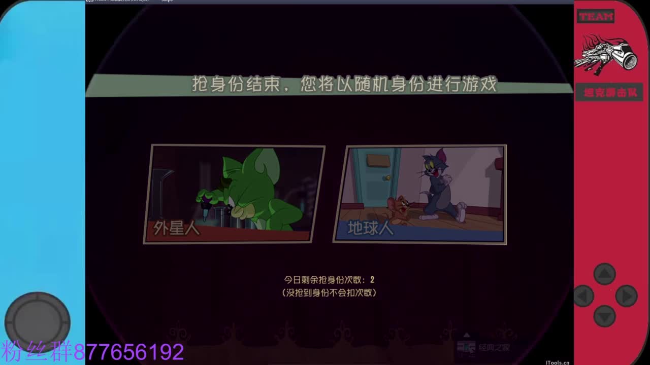 粉丝卡换留言板紫色人气礼物 第4段