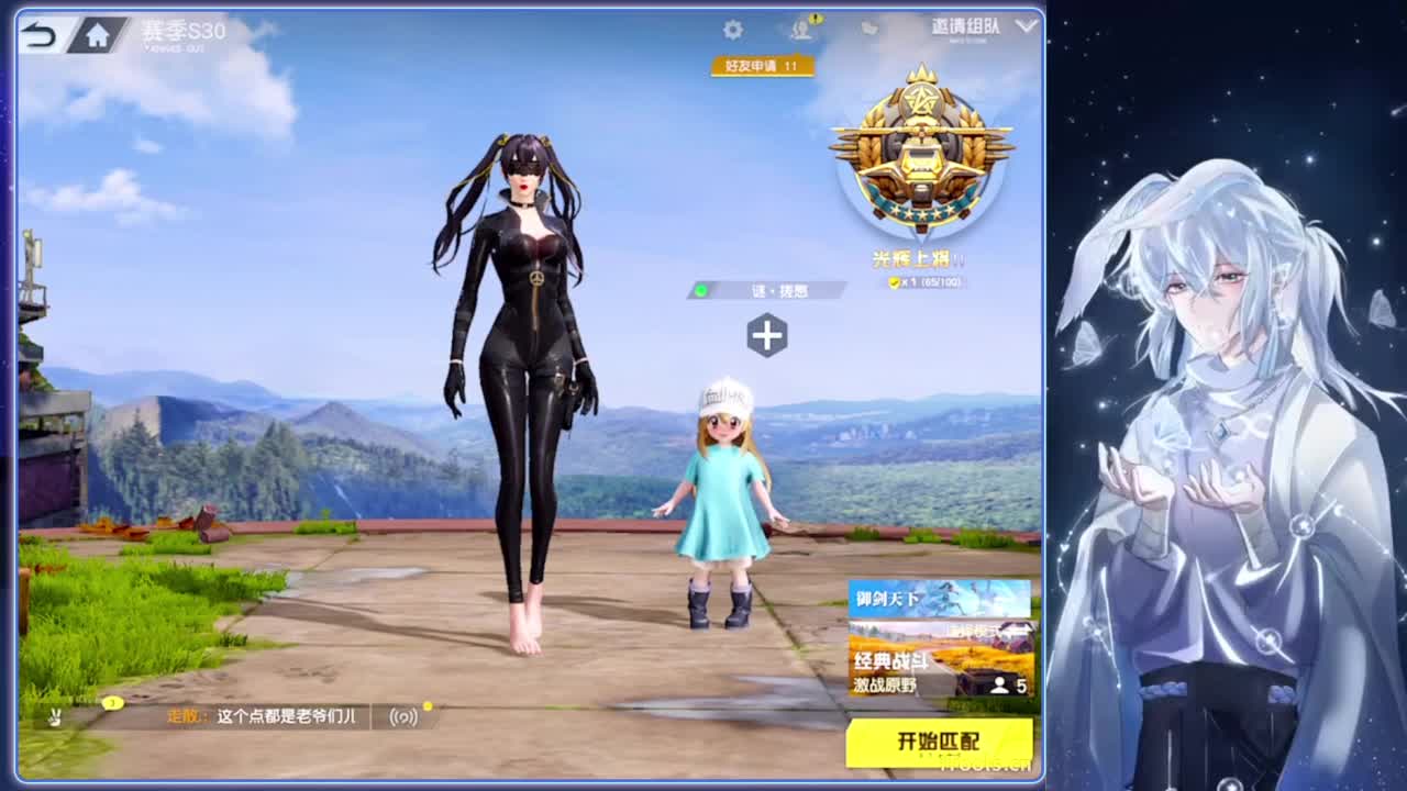 黒黑.-//‘♥♥ 第5段