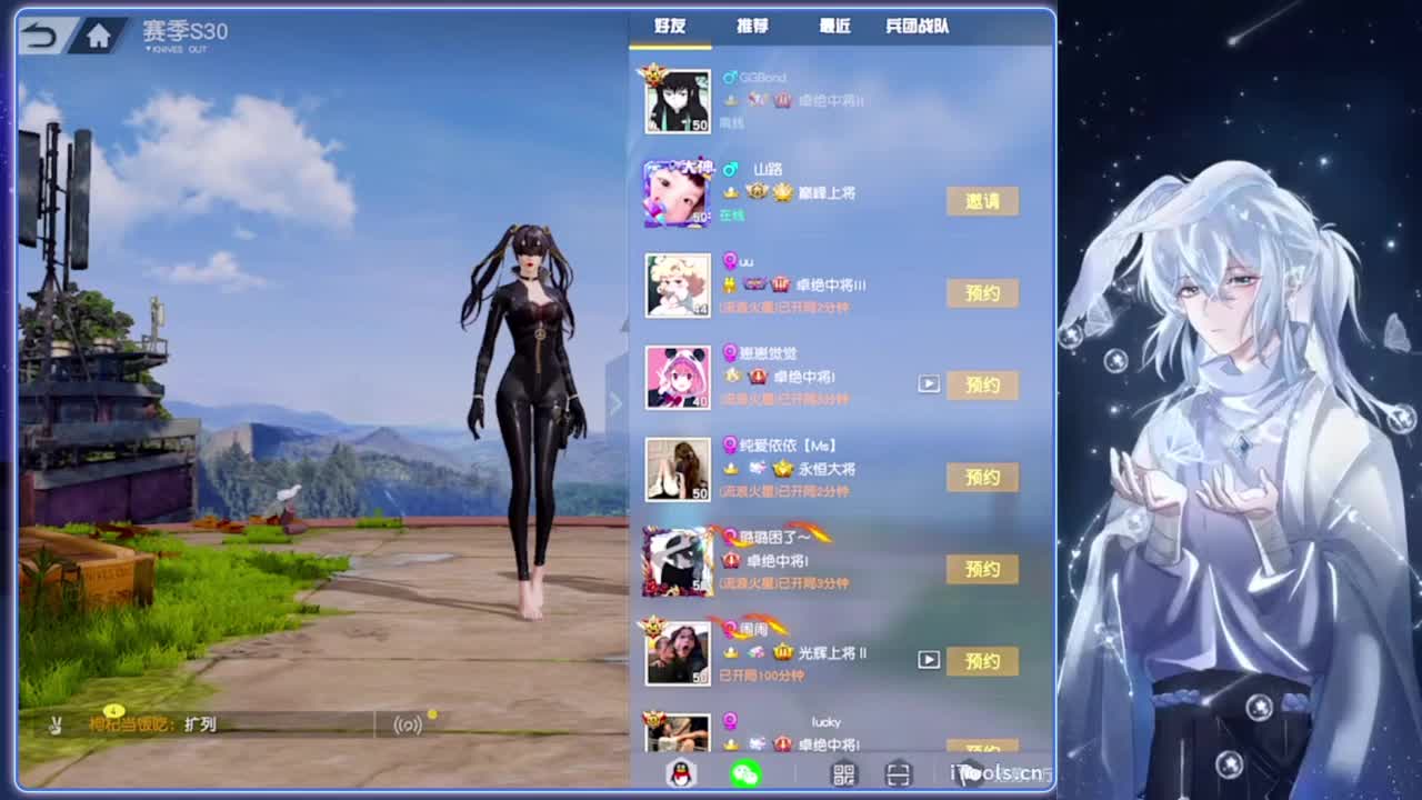 黒黑.-//‘♥♥ 第6段
