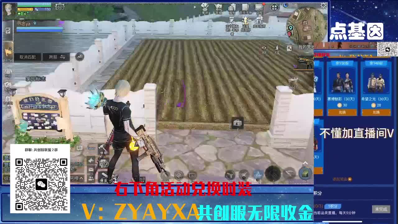 共创服联盟8 正式服高校滴滴 第5段