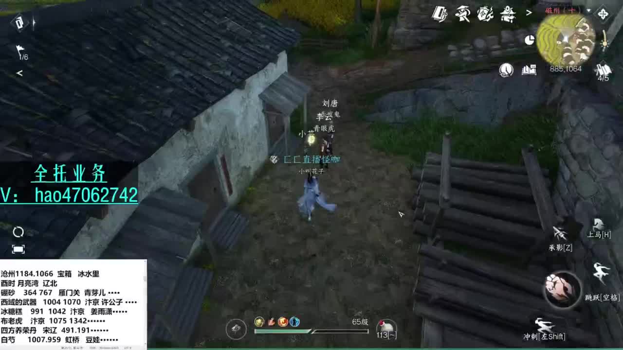 没单打的榜上选手 第4段