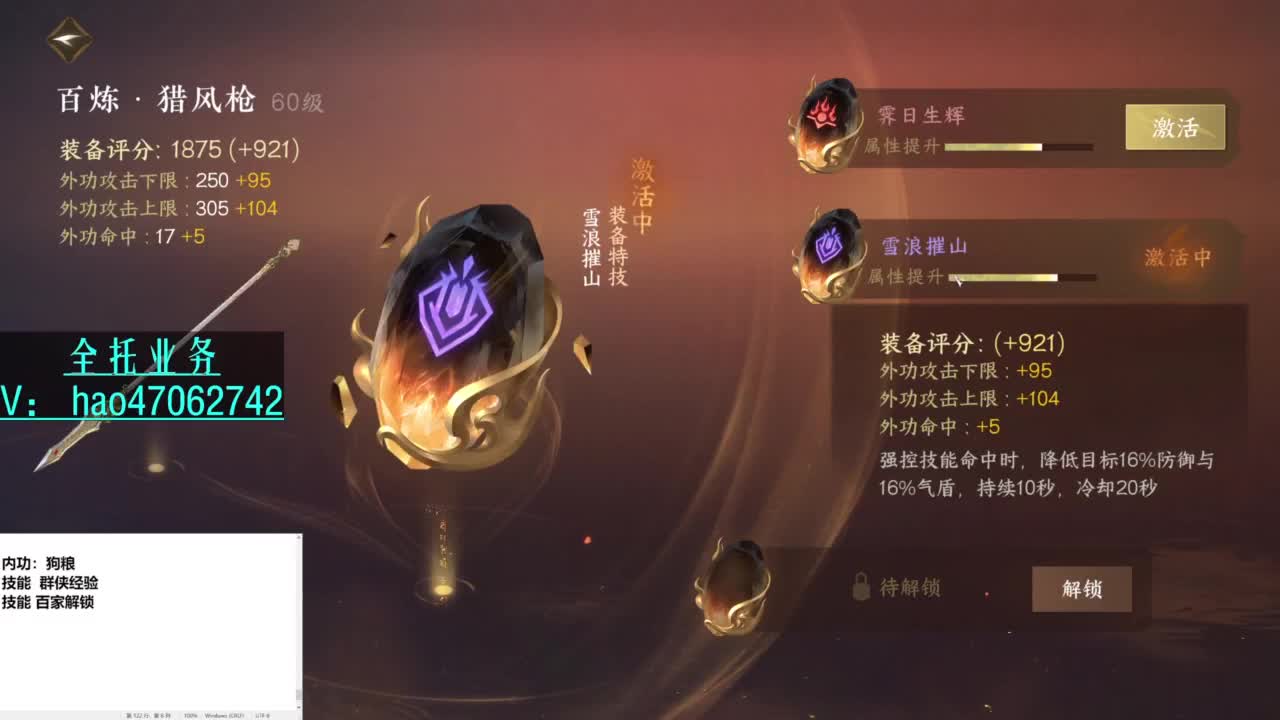没单打的榜上选手 第6段