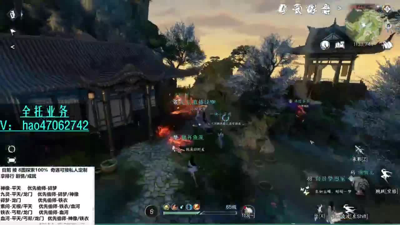 没单打的榜上选手 第7段