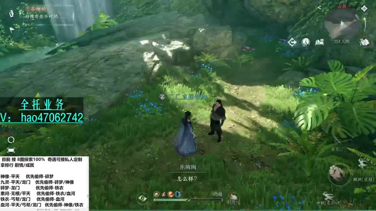没单打的榜上选手 第8段
