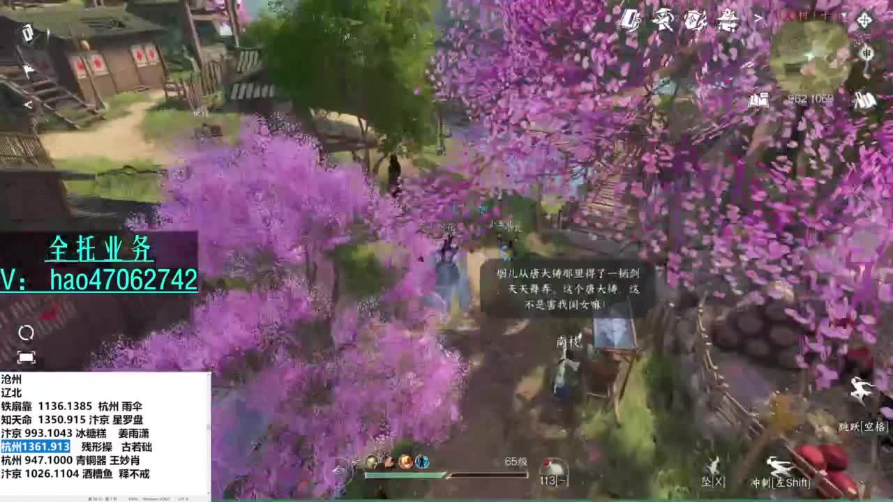 没单打的榜上选手 第9段