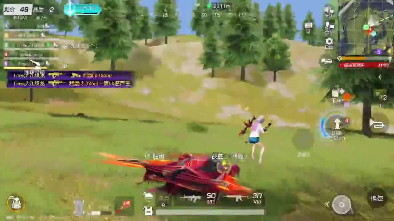 531 第1段
