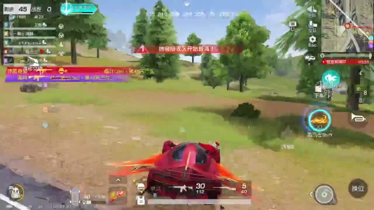 531 第3段