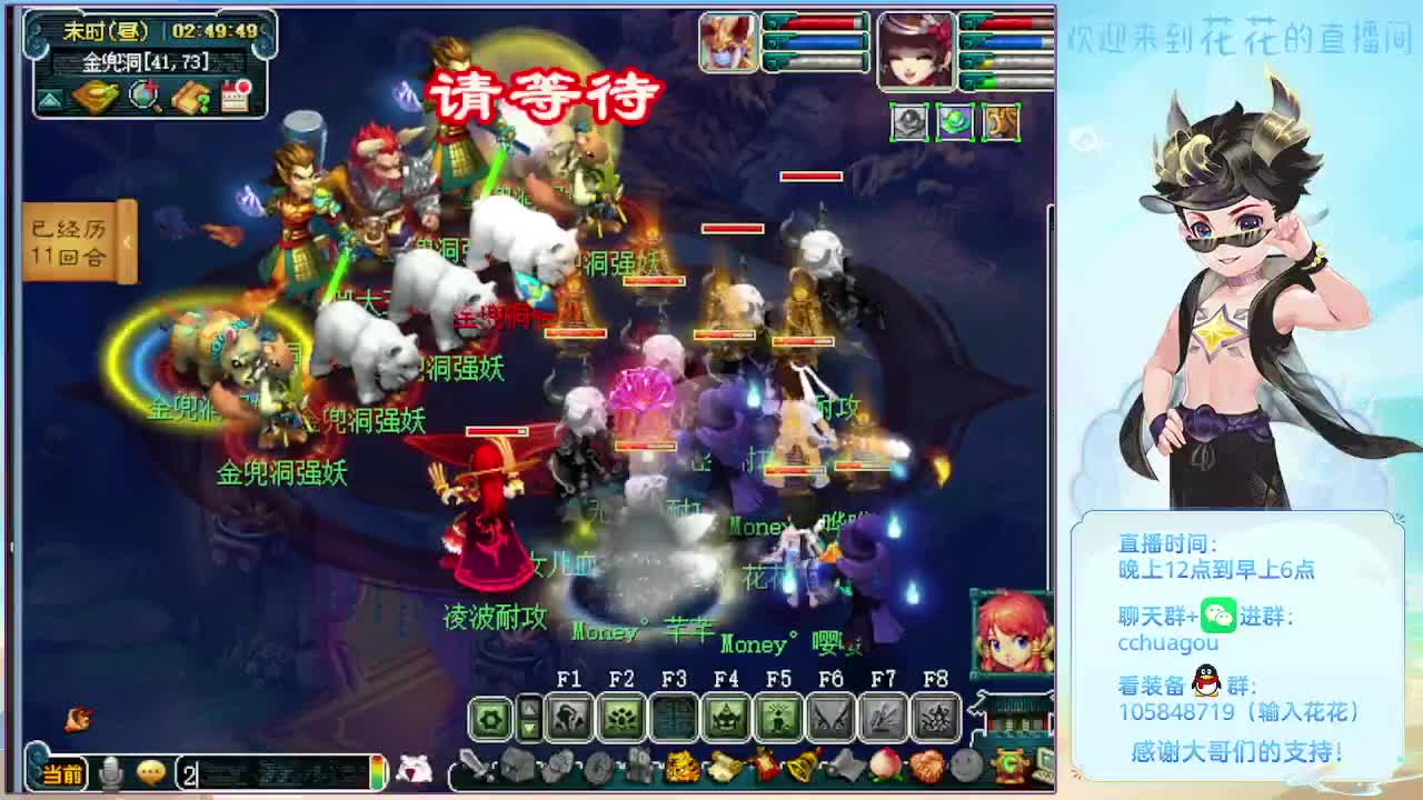 175专业归墟日常生死劫：不懂就问 第1段